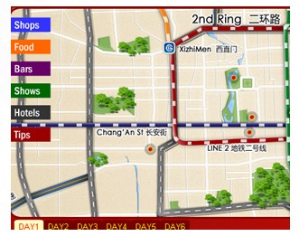 [第五屆國(guó)際化會(huì)議]北京市政府網(wǎng)站點(diǎn)評(píng)