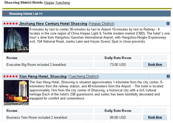 [第五屆國際化會議]紹興市政府門戶網(wǎng)站點(diǎn)評