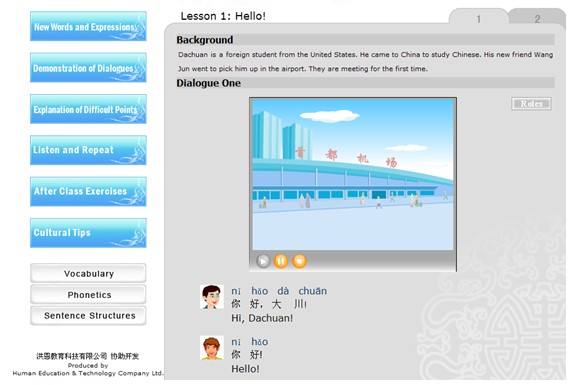[第五屆國際化會議]柳州市政府門戶網(wǎng)站點評