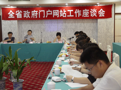 國(guó)脈互聯(lián)總經(jīng)理鄭愛軍應(yīng)邀出席浙江全省政府門戶網(wǎng)站工作會(huì)議