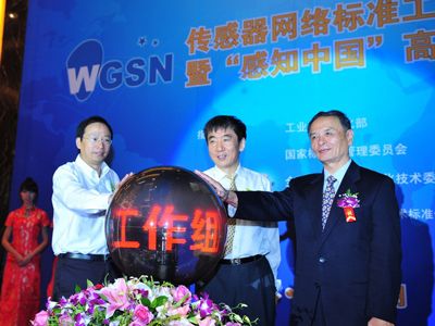 溫家寶指導(dǎo)傳感網(wǎng)發(fā)展 力爭(zhēng)主導(dǎo)制定國(guó)際標(biāo)準(zhǔn)