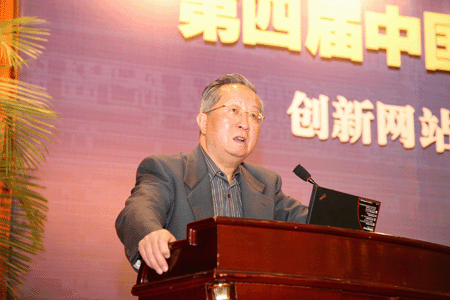 中國政府CIO共聚無錫 網(wǎng)站群建設(shè)運營重新起航