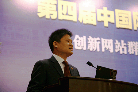 中國政府CIO共聚無錫 網(wǎng)站群建設(shè)運營重新起航