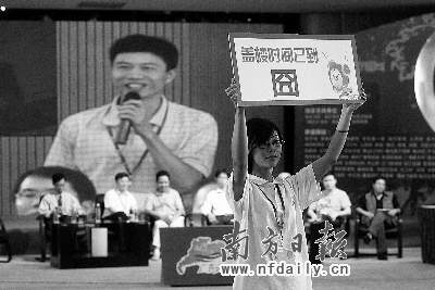 草根網(wǎng)民高峰論壇舉行現(xiàn)場不設主席臺