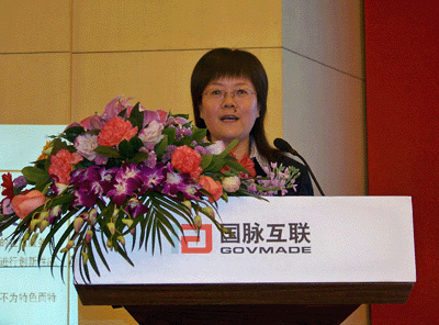 第四屆中國特色政府網站評選結果發(fā)布