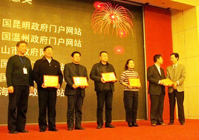 用戶滿意獎(jiǎng).JPG
