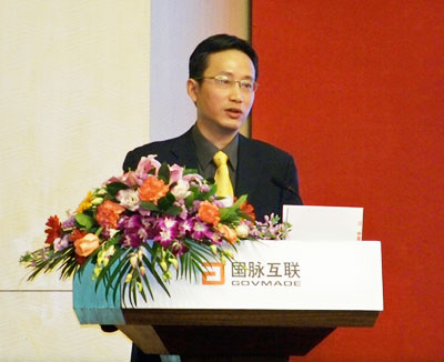 金震宇:創(chuàng)新政府門戶網(wǎng)站整合之道