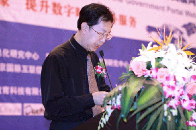 第四屆中國(guó)政府網(wǎng)站國(guó)際化程度測(cè)評(píng)結(jié)果發(fā)布研討會(huì)隆重召開(kāi)