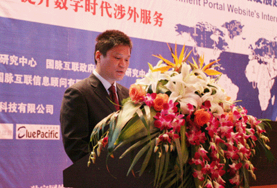 第四屆中國(guó)政府網(wǎng)站國(guó)際化程度測(cè)評(píng)結(jié)果發(fā)布研討會(huì)隆重召開(kāi)