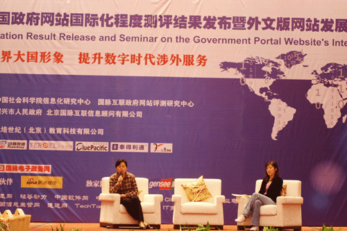 網(wǎng)站外文版的在線服務與傳播績效論壇互動