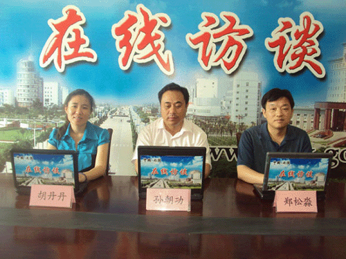 南陵政務(wù)公開辦首次邀請鎮(zhèn)級(jí)政府“在線訪談”