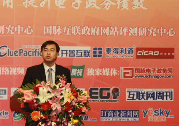 從資源整合談服務型政府門戶創(chuàng)新