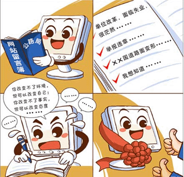 盤點2010年度中國政府網(wǎng)站十宗“最”