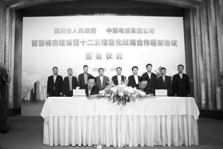 用“智慧”改變生活，讓城市更加美好(圖)