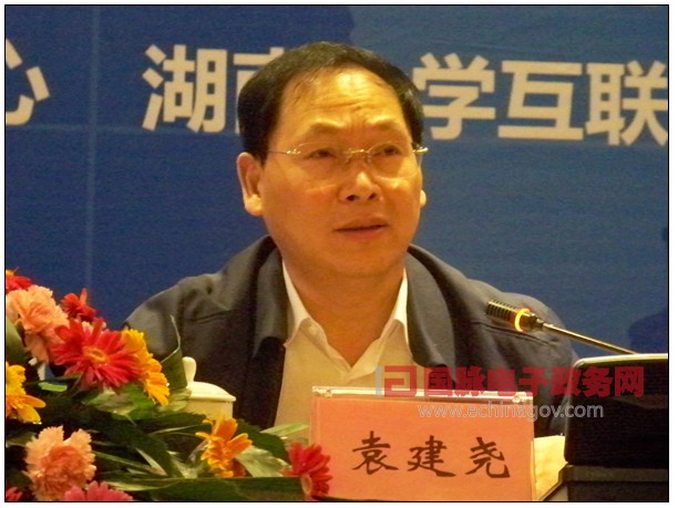 第五屆中國政府網(wǎng)站國際化程度測評大會暨智慧城市高峰論壇舉行