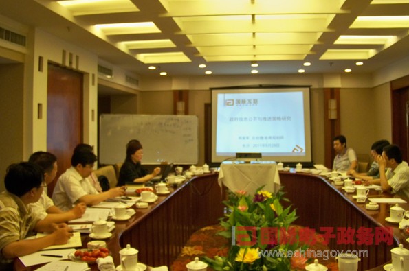 政府網(wǎng)站管理與信息保障策略專(zhuān)題培訓(xùn)班隆重召開(kāi)