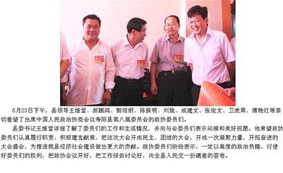 網(wǎng)民再爆料 山西壽陽(yáng)縣又有領(lǐng)導(dǎo)“被懸浮”