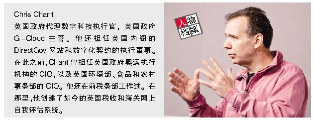 　　<b>將政府IT帶向云世界</b>