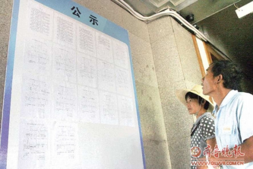 廬江縣政府大樓公告欄張貼著干部財產(chǎn)公示表。