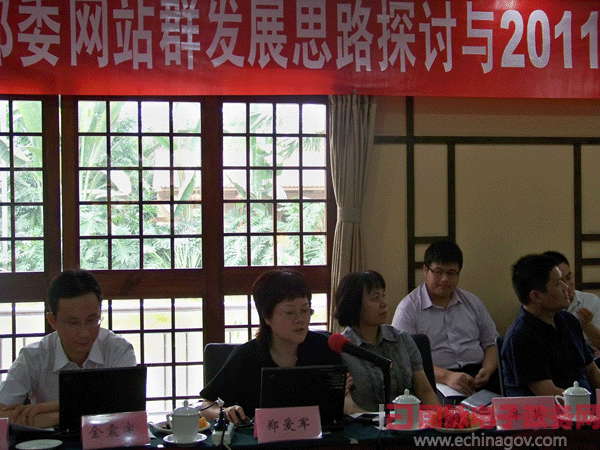 鄭愛軍:國(guó)內(nèi)外優(yōu)秀網(wǎng)站賞析與構(gòu)建策略