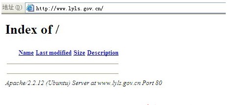 山東臨沂市蘭山區(qū)政府網(wǎng)站長達(dá)半個月打不開