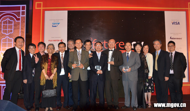 未來政府獎頒獎晚會兩岸代表合影