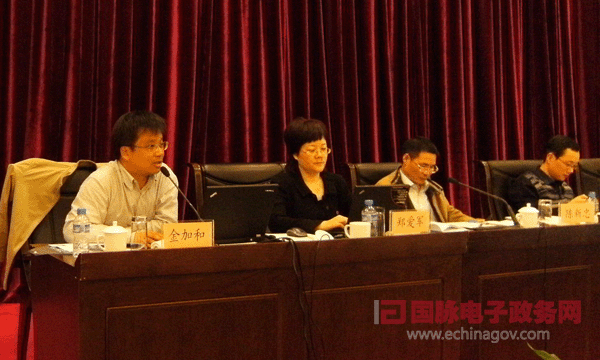 浙江省政府網(wǎng)站日常運(yùn)維監(jiān)測(cè)工作培訓(xùn)會(huì)召開