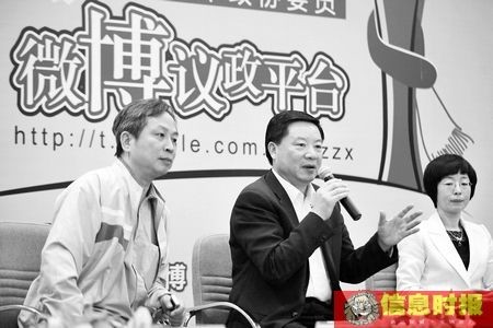 廣州政協(xié)主席聊微博稱不要在網(wǎng)上也當(dāng)自己是領(lǐng)導(dǎo)