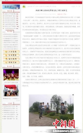 圖為余杭政府網(wǎng)站上的“懸浮”照片頁面。