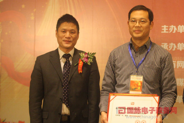 第七屆中國(guó)特色政府網(wǎng)站“最佳實(shí)踐案例獎(jiǎng)”獲獎(jiǎng)單位名單揭曉