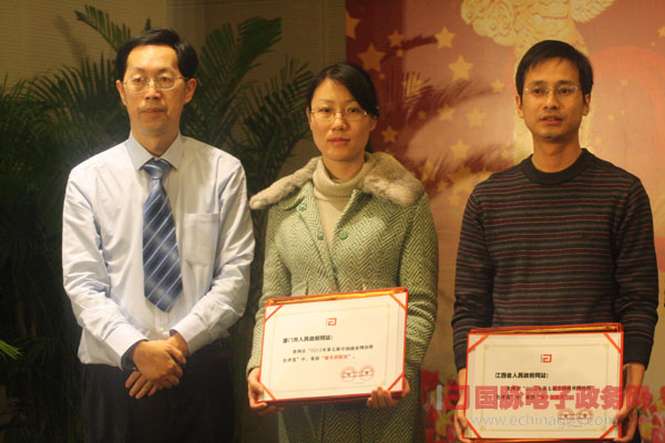 第七屆中國(guó)特色政府網(wǎng)站“服務(wù)創(chuàng)新獎(jiǎng)”獲獎(jiǎng)單位名單揭曉