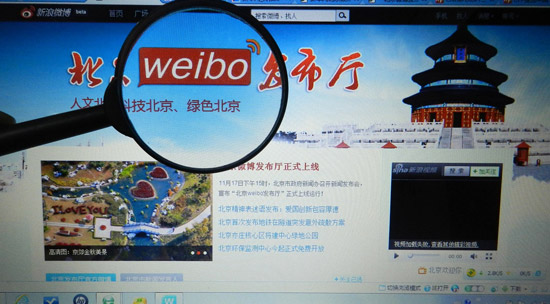 資料圖片：2011年11月17日，“北京微博發(fā)布廳”上線(xiàn)運(yùn)行，首批共20個(gè)北京市政府部門(mén)的政務(wù)微博加入“北京微博發(fā)布廳”。這是全國(guó)各省區(qū)市開(kāi)通的首個(gè)省級(jí)政務(wù)微博發(fā)布群。王振/CFP