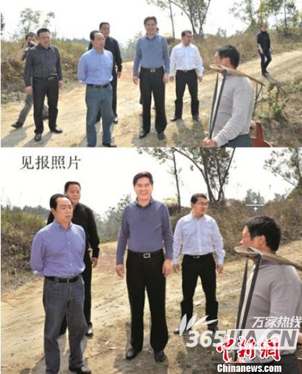 四川內(nèi)江政府網(wǎng)現(xiàn)領(lǐng)導(dǎo)PS照 官方通過微博公開道歉(圖)