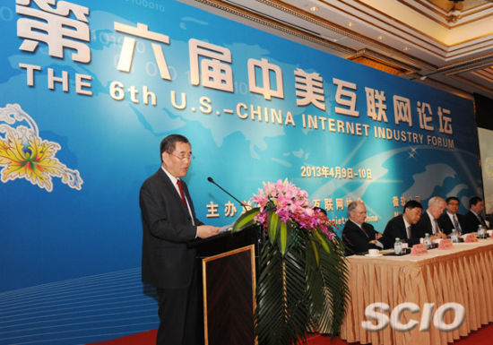 國務院新聞辦公室、國家互聯(lián)網(wǎng)信息辦公室副主任錢小芊在第六屆中美互聯(lián)網(wǎng)論壇開幕式上發(fā)表主旨演講