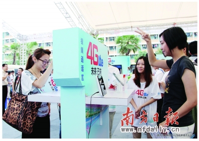 市民在體驗(yàn)基于TD-LTE的“視頻通話”應(yīng)用。