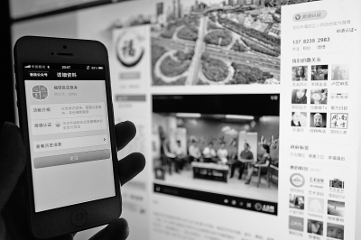 新上線的“福田應(yīng)急”微信，與通常見到的公共微信賬號(hào)，外觀并沒有明顯區(qū)別。不同的是，該平臺(tái)除了普通微信常用功能，還疊加了網(wǎng)頁的功能。