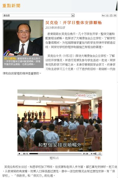 全方位的服務(wù):香港政府網(wǎng)站別樣的用戶體驗