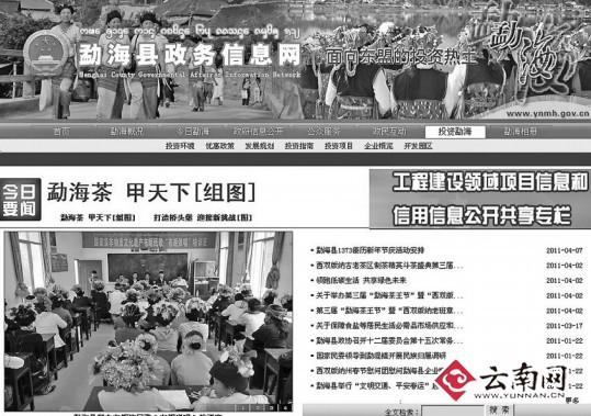 點擊進入下一頁