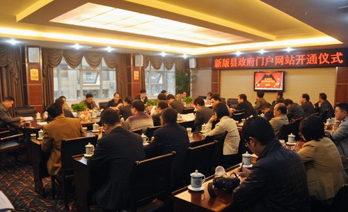 湖南湘西龍山縣政府門戶網(wǎng)站成功改版升級