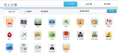 肇慶市政府門(mén)戶網(wǎng)站參加第八屆中國(guó)特色政府網(wǎng)站評(píng)選