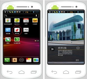 溫州市科技局政府門戶網(wǎng)站參加第八屆中國(guó)特色政府網(wǎng)站評(píng)選