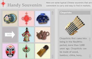 [第三屆國際化會(huì)議]上海市政府網(wǎng)站點(diǎn)評(píng)