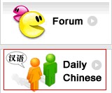 [第三屆國(guó)際化會(huì)議]寧波市政府網(wǎng)站點(diǎn)評(píng)