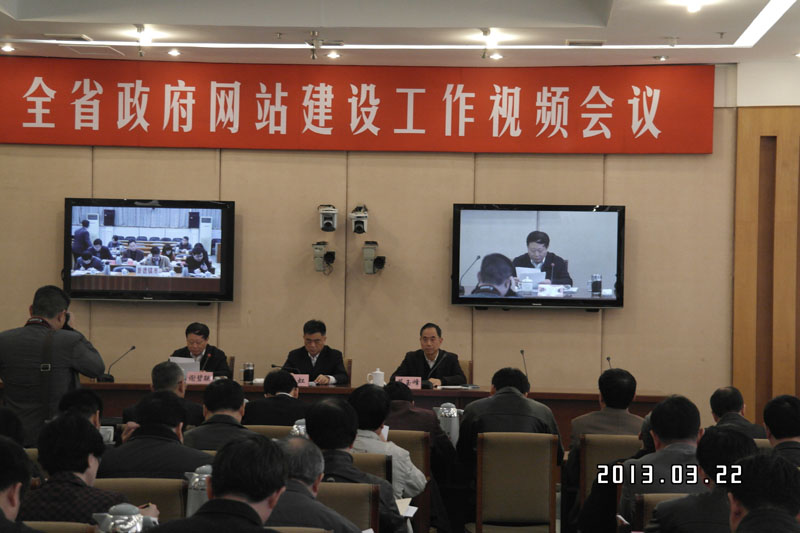 江西省副省長朱虹：政府網站要以服務民眾為宗旨