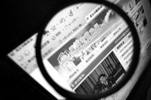 市財政局網(wǎng)站看上去一切正常 本報記者 王遠(yuǎn)凌 攝