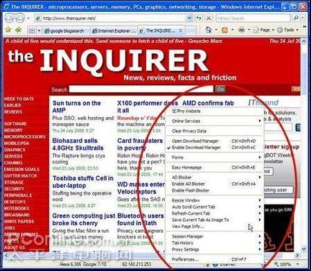 微軟推增強瀏覽器插件IE7Pro