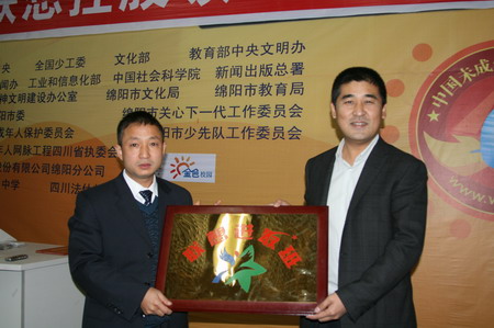 科技時(shí)代_聯(lián)想控股資助北川中學(xué)設(shè)立聯(lián)想進(jìn)取班