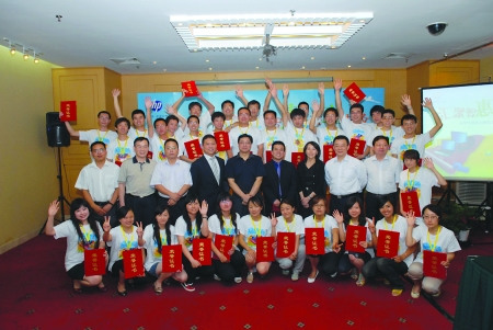 惠普支持大學(xué)生村官推進(jìn)農(nóng)村信息化