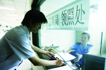 重慶出臺(tái)政策扶持9類“草根”企業(yè)創(chuàng)業(yè)