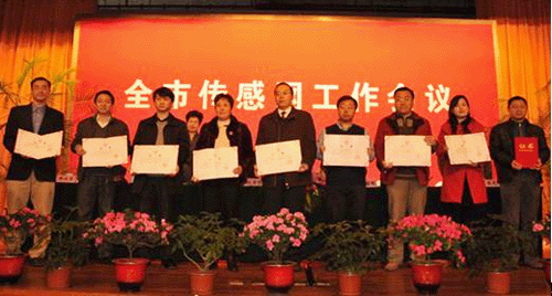 政務(wù)快車之“政府網(wǎng)站群互動(dòng)應(yīng)用平臺(tái)”榮獲“飛鳳獎(jiǎng)”